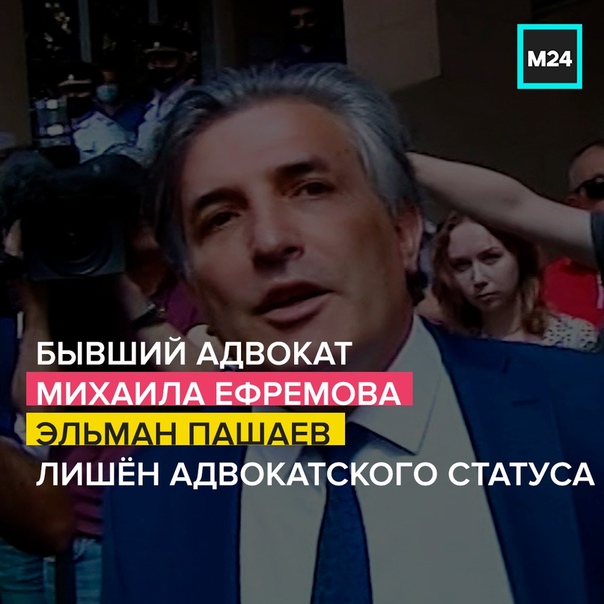 Москва 24