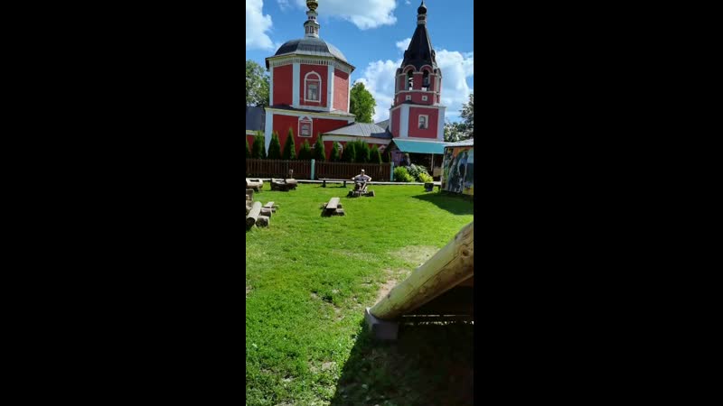 VID_20200710_140500.mp4