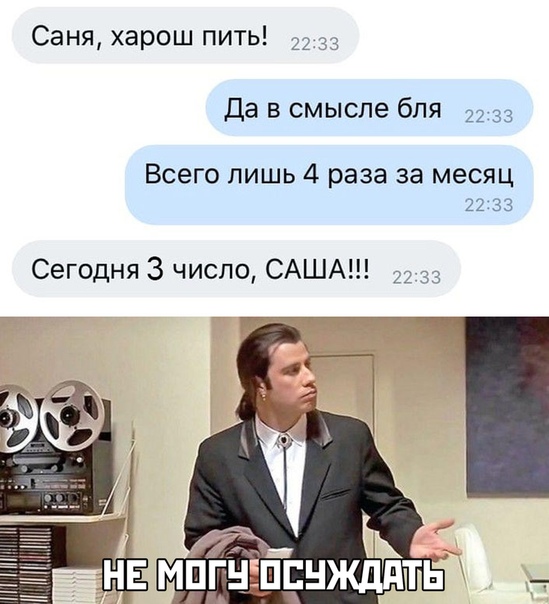 мемасик