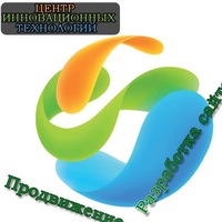 Центр Инновационных Технологий Центр Инновационных Технологий