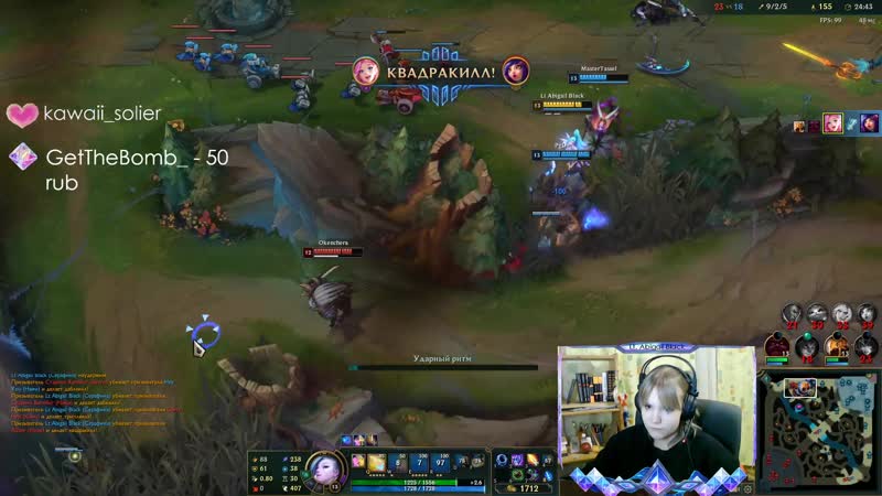 !!PENTAKILL! Пента на Серафинке gg