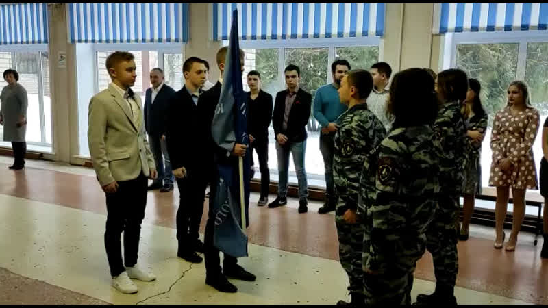 Передача флага
