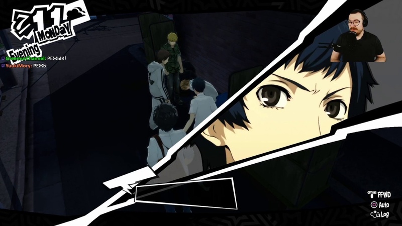 Persona 5 Royal №24 Жуня присел