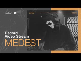 Record Video Stream | MEDEST