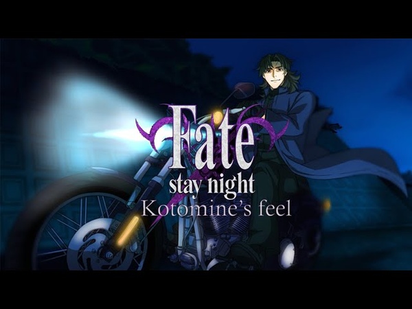 FateRate Up is a Lie Kotomines Feel