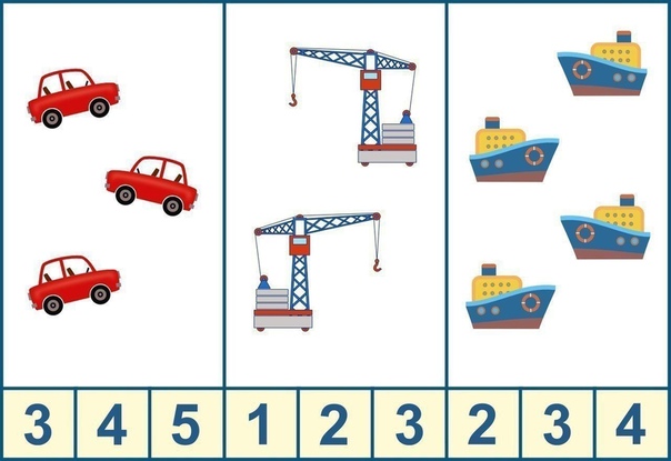 ИГРА С ПРИЩЕПКАМИ. ТРЕНИРУЕМ СЧЕТ Детям предлагается сосчитать количество предметов (животных, овощей) и прикрепить прищепку к цифре, обозначающей результат счета. Как вариант игры: закрой