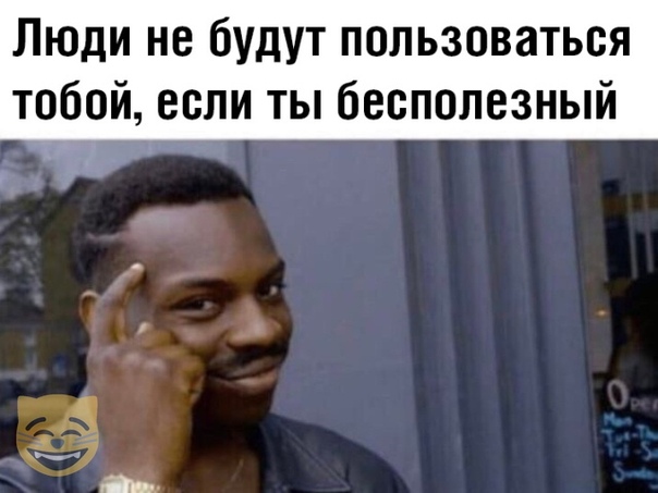 мемасики