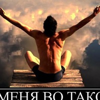 Фотография страницы Александра Корчагина ВКонтакте