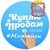 Объявления Можайск