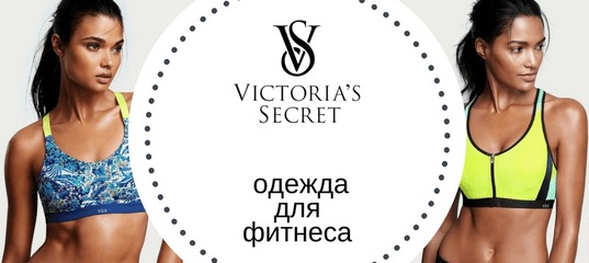 Сикрет Интернет Магазин Одежды