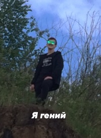 Денис Ульянов