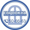 Окна Вологда Балконы Лоджии