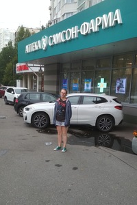 Анастасия Самсонова