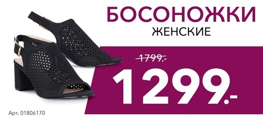 Магазин Кари Новочебоксарск