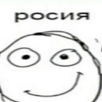 Илья Абрамов