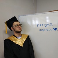 Влад Масленников