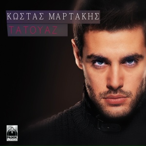 Tatouaz