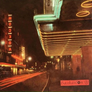 Забавна музика