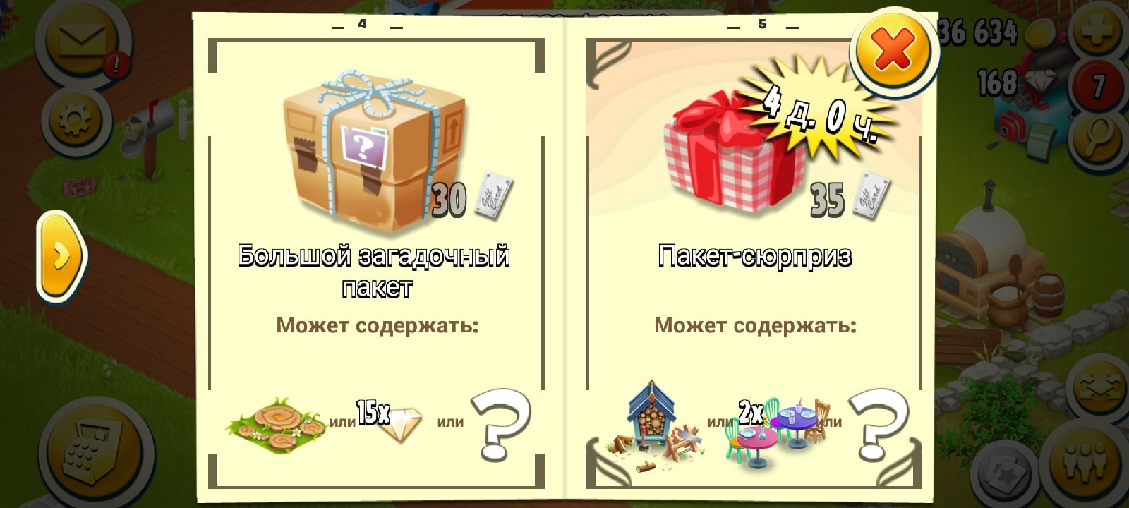 Всем привет)