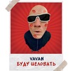 Владимир Селиванов - Пермь