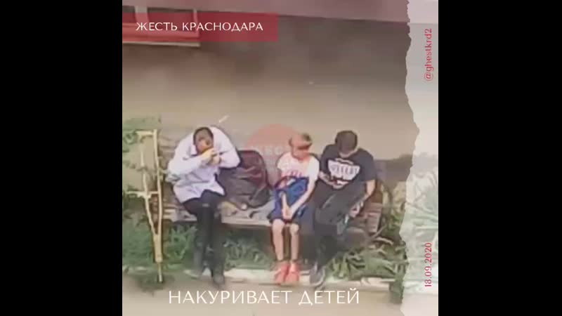 Жесть Краснодара и Края