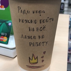 Евгений Шестаков, 13.4