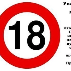 Сережа Таничев, 1.1.1990